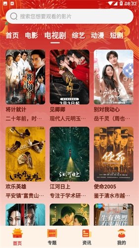 布蕾4K官网最新版  免费安卓版 2