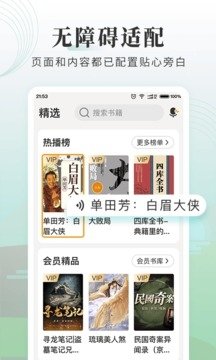 酷漫熊漫画app免费下载  免费安卓版 1