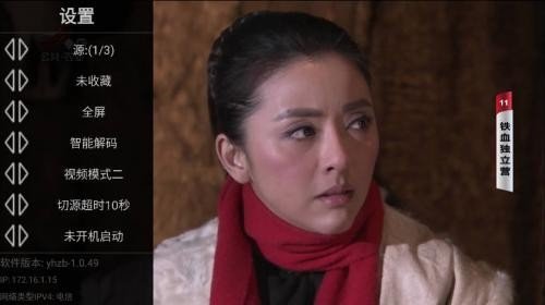 布蕾4K官网最新版  免费安卓版 3