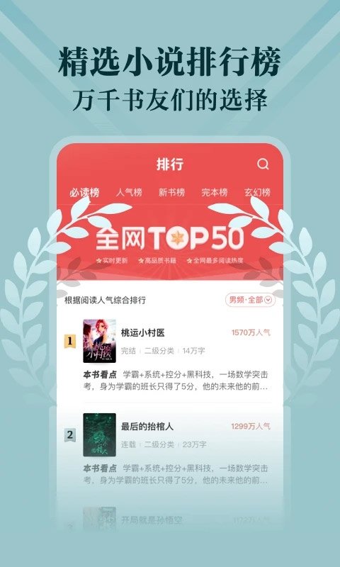 酷漫熊漫画app免费下载  免费安卓版 3