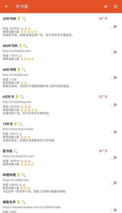 酷漫熊漫画app免费下载  免费安卓版 0