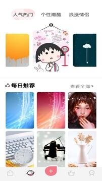 酷漫熊漫画app免费下载  免费安卓版 1