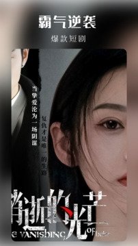 布蕾4K官网最新版  免费安卓版 1