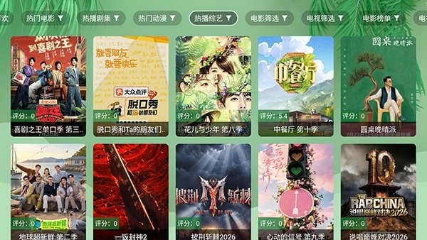 布蕾4K官网最新版  免费安卓版 0