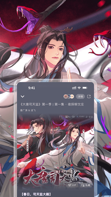 布蕾4K官网最新版  免费安卓版 3