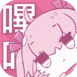 picacg仲夏版下载安卓版