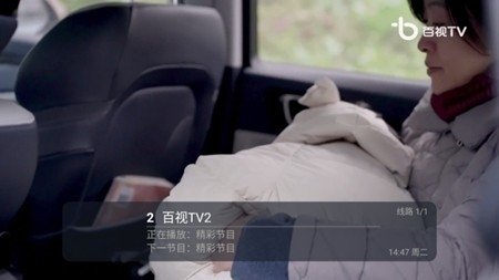 布蕾4K官网最新版  免费安卓版 0