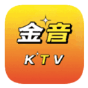 金音ktv手机免费下载