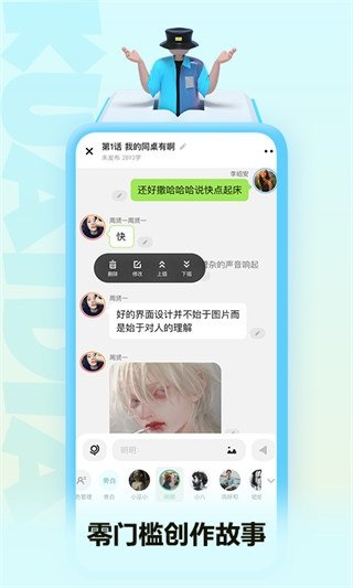 酷漫熊漫画app免费下载  免费安卓版 2