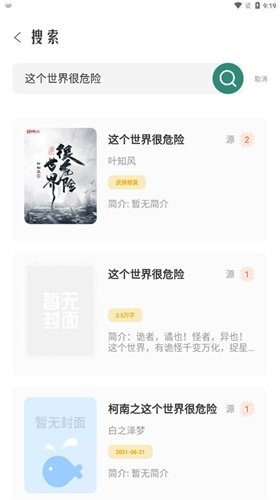 酷漫熊漫画app免费下载  免费安卓版 2