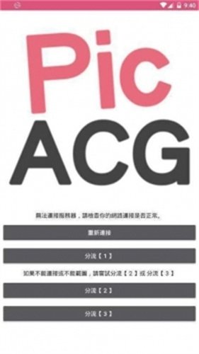 酷漫熊漫画app免费下载  免费安卓版 3