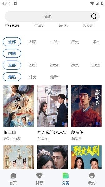 布蕾4K官网最新版  免费安卓版 0