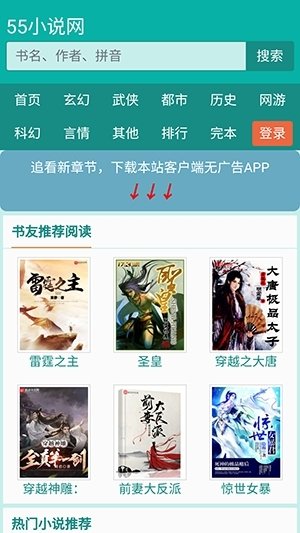 酷漫熊漫画app免费下载  免费安卓版 1