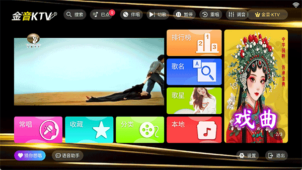 布蕾4K官网最新版  免费安卓版 1