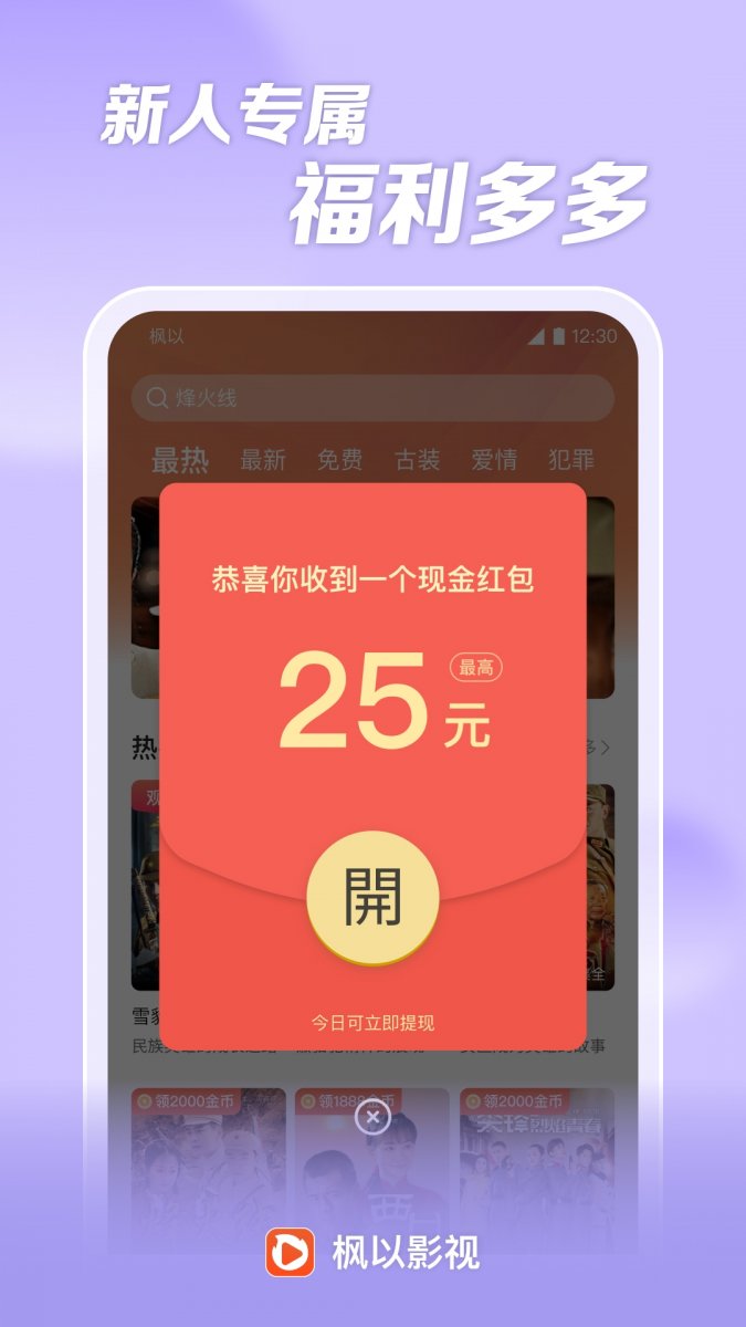 布蕾4K官网最新版  免费安卓版 1
