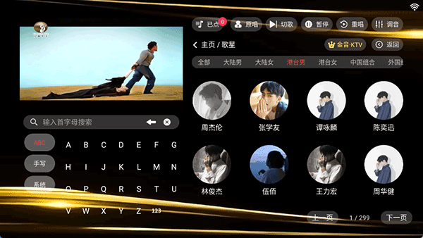 布蕾4K官网最新版  免费安卓版 2