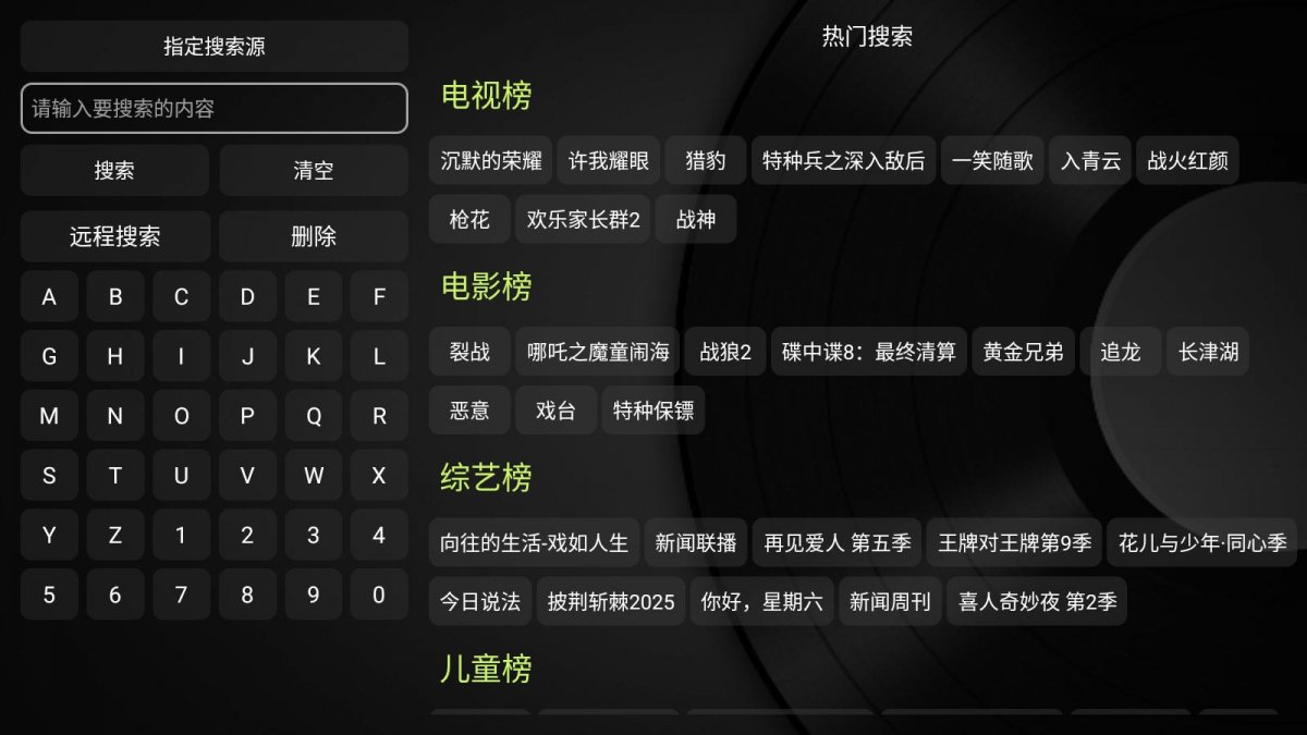 布蕾4K官网最新版  免费安卓版 2
