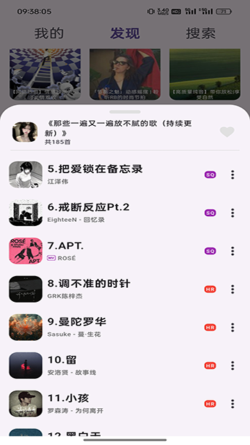 布蕾4K官网最新版  免费安卓版 1
