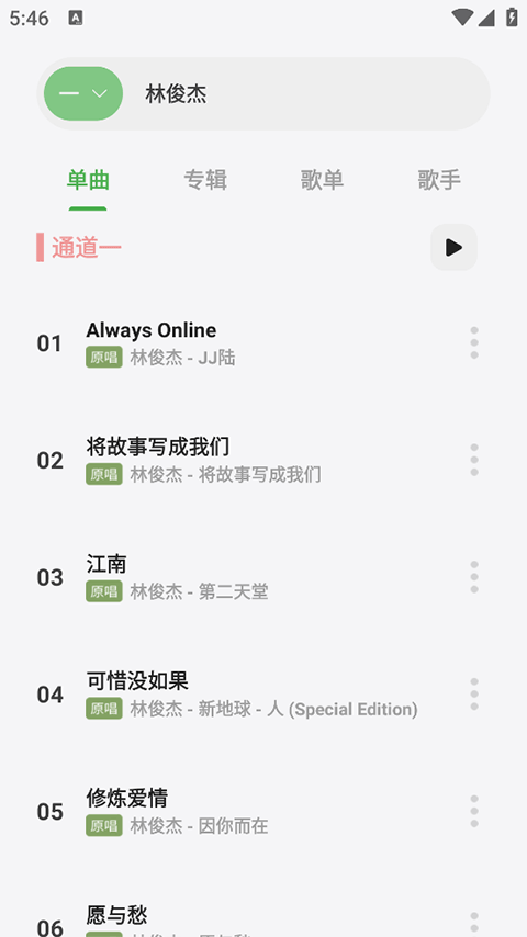 布蕾4K官网最新版  免费安卓版 2