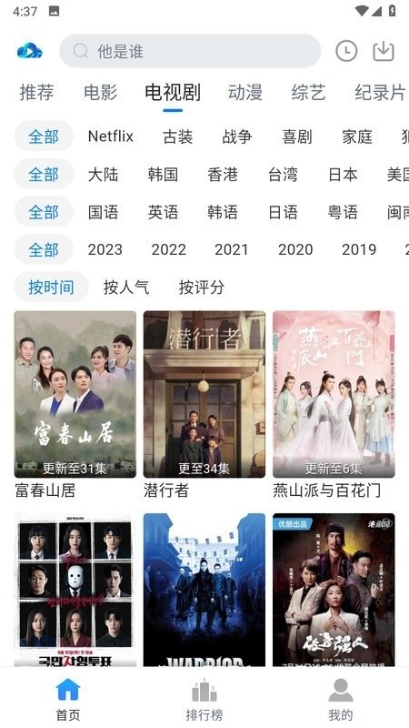 布蕾4K官网最新版  免费安卓版 0