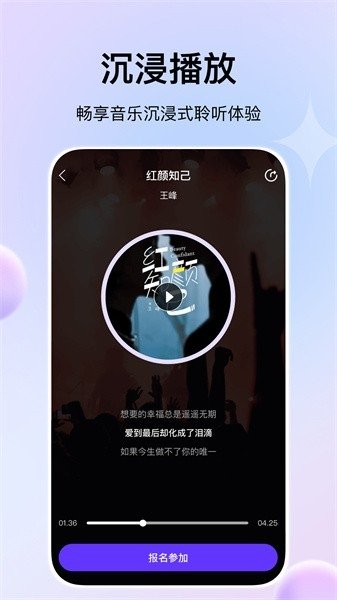 布蕾4K官网最新版  免费安卓版 1