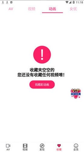 酷漫熊漫画app免费下载  免费安卓版 0