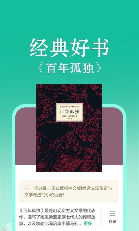 酷漫熊漫画app免费下载  免费安卓版 0