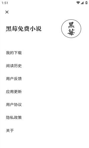 酷漫熊漫画app免费下载  免费安卓版 1