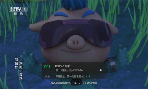 布蕾4K官网最新版  免费安卓版 0