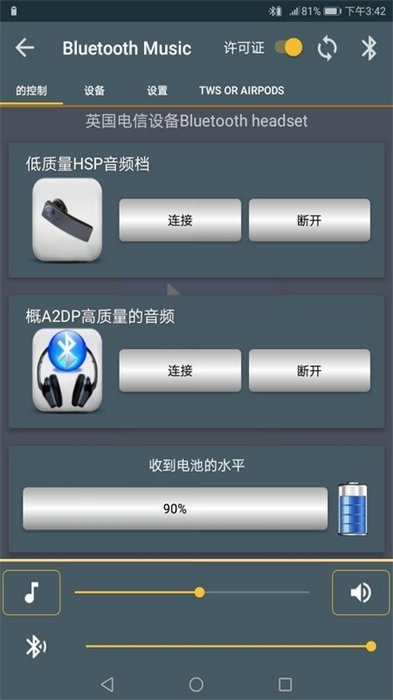 布蕾4K官网最新版  免费安卓版 2