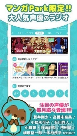 酷漫熊漫画app免费下载  免费安卓版 1