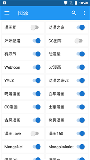 酷漫熊漫画app免费下载  免费安卓版 2