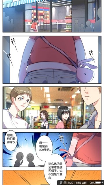 酷漫熊漫画app免费下载  免费安卓版 1