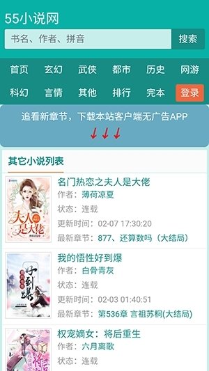 酷漫熊漫画app免费下载  免费安卓版 2