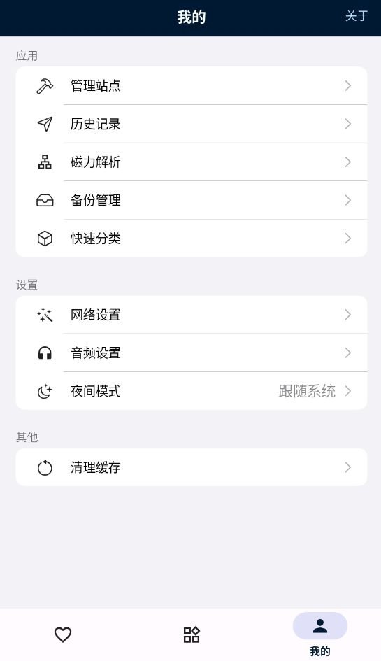 酷漫熊漫画app免费下载  免费安卓版 1