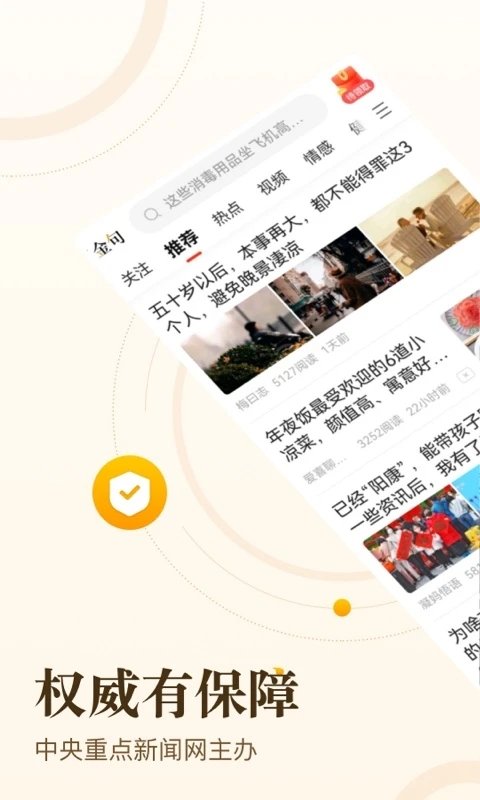 酷漫熊漫画app免费下载  免费安卓版 2