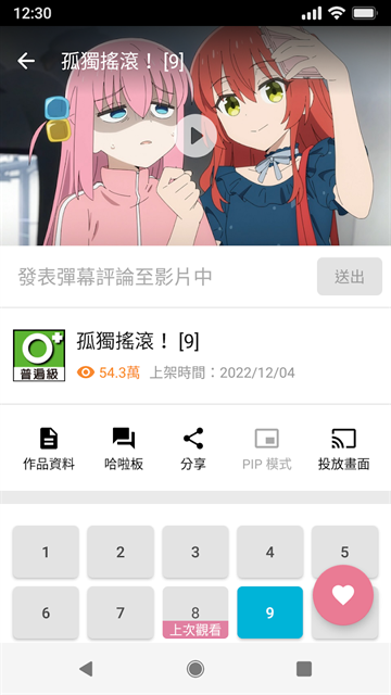 酷漫熊漫画app免费下载  免费安卓版 1