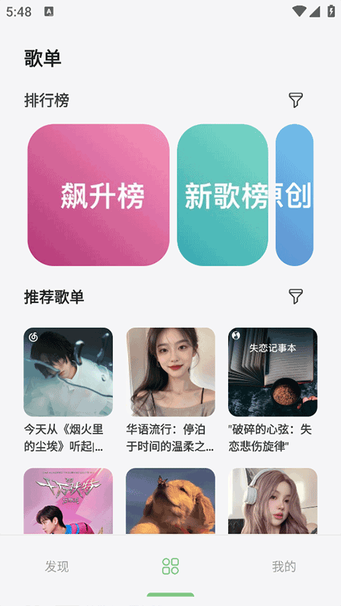 布蕾4K官网最新版  免费安卓版 0