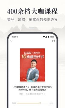 酷漫熊漫画app免费下载  免费安卓版 1