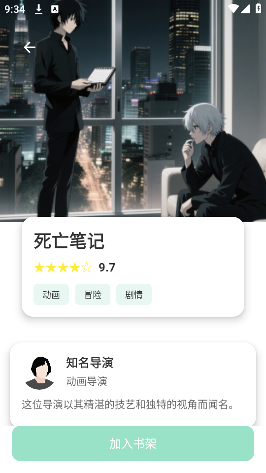 布蕾4K官网最新版  免费安卓版 0