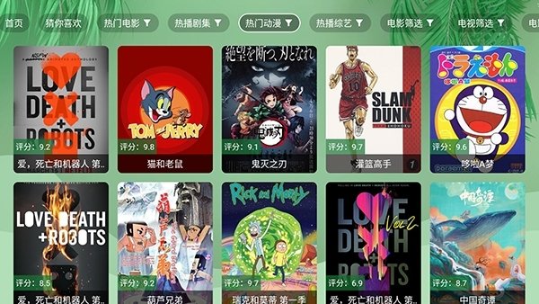 布蕾4K官网最新版  免费安卓版 2
