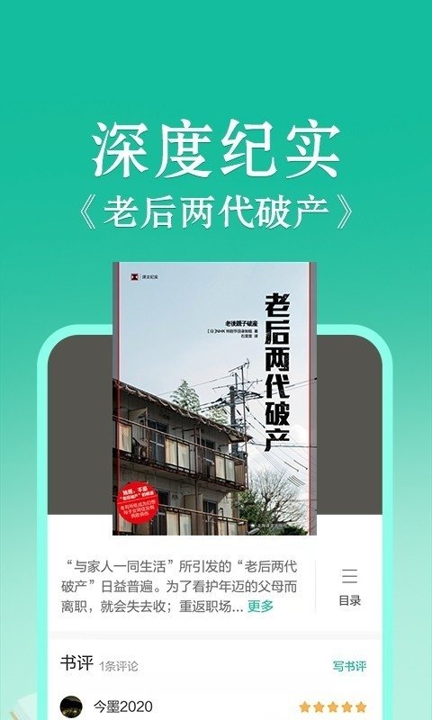 酷漫熊漫画app免费下载  免费安卓版 1