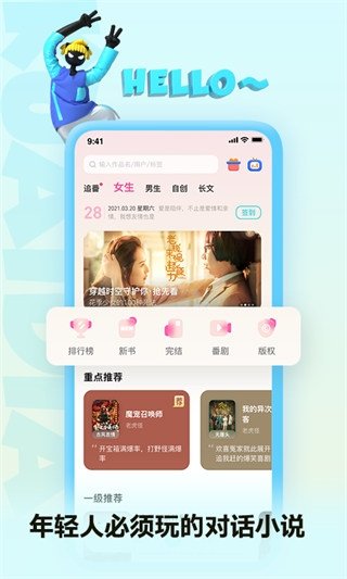 酷漫熊漫画app免费下载  免费安卓版 1