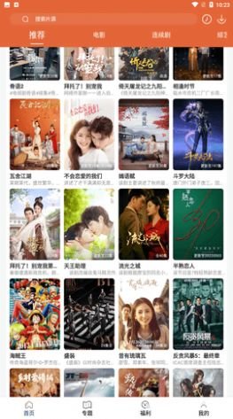 布蕾4K官网最新版  免费安卓版 0