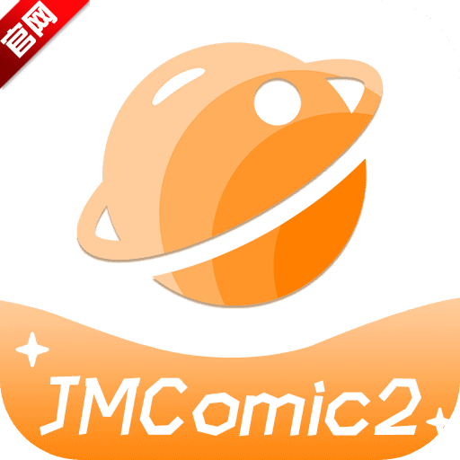 jmcmic2官方正版下载