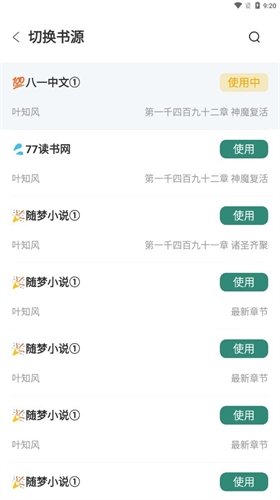 酷漫熊漫画app免费下载  免费安卓版 1