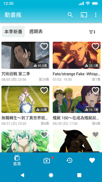 酷漫熊漫画app免费下载  免费安卓版 0