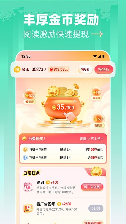 酷漫熊漫画app免费下载  免费安卓版 1