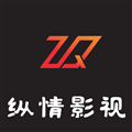 纵情影视官方正版