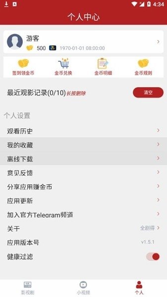布蕾4K官网最新版  免费安卓版 1